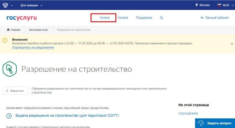 6.jpg?lang=ru